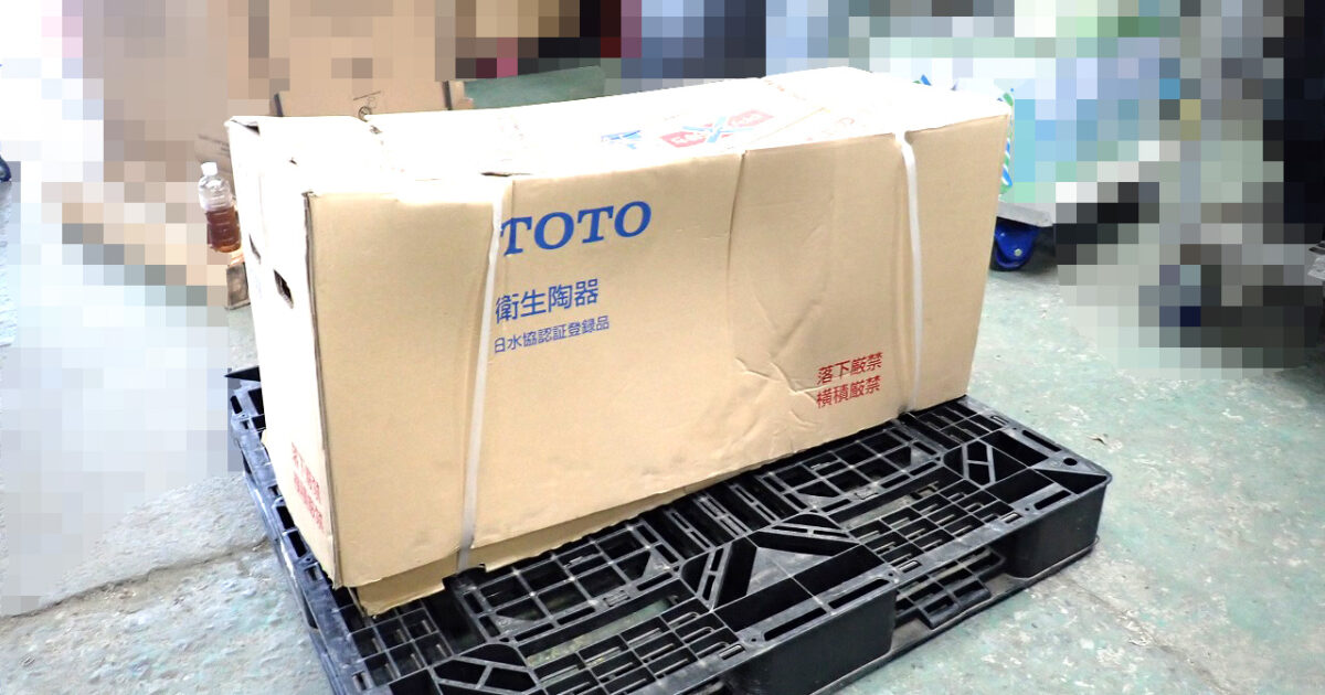 便器 TOTO US900WR #NW1 トートー 壁掛壁排水 自動洗浄 小便器 男性用 ホワイト 白 トイレ 店舗 施設 内装