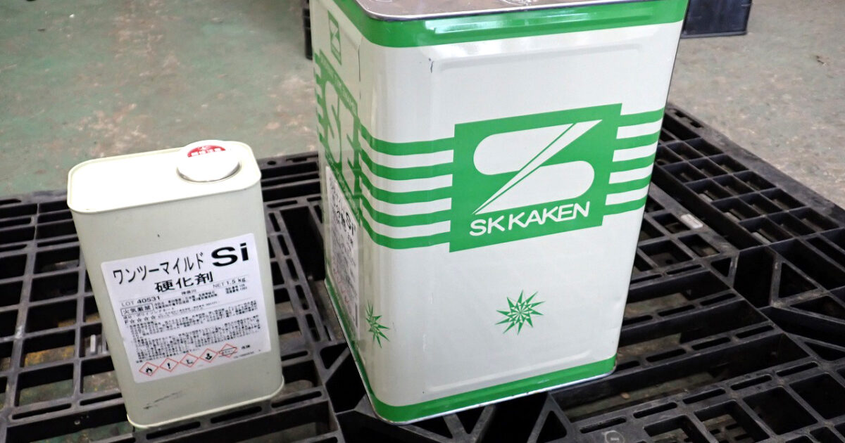 ワンツーマイルドSi SK ニト19-90A エスケー化研 15kgセット 主剤13.5kg 硬化剤1.5kg 5分艶 鉄部用 塗料 灰白色 オフホワイト