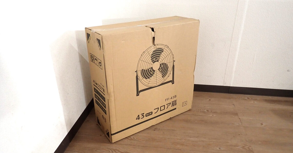 扇風機 SUGGEST FF-43B サジェスト フロア扇 43cm ファン 100V 風量3段階 上下風行 床置型 換気 乾燥 工場扇 大型 業務用 家庭用