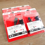 延長コード BUFFALO BSACC0720BKA バッファロー 2m 4本セット 3ピンソケット 3ピンプラグ ノートパソコン接続 電源ケーブル ブラック