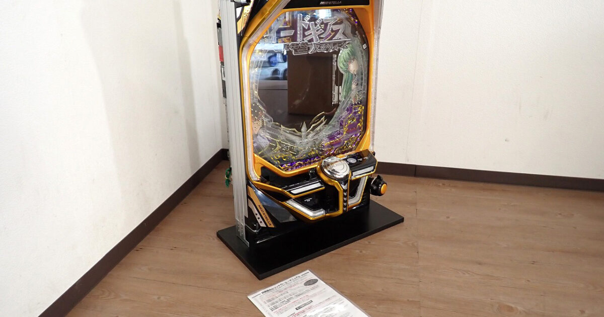 パチンコ台 Bisty Pコードギアス 反逆のルルーシュ3V ビスティ NEO STELLA 大当り確率 1/319.7 ミドル 実機 鍵付き アニメ