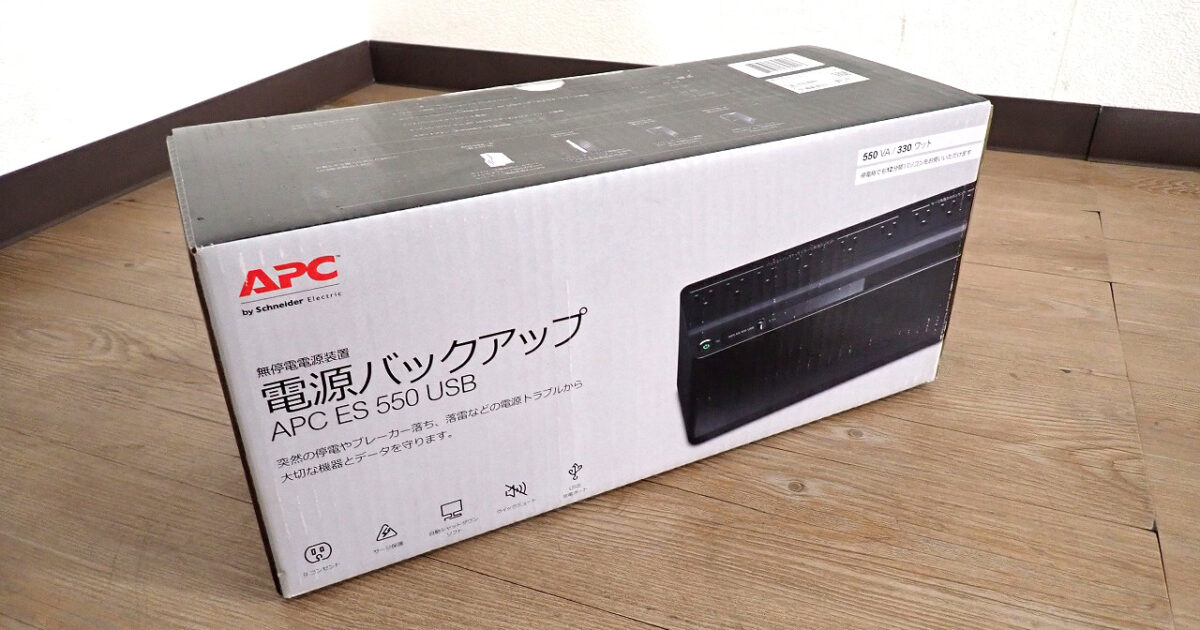 UPS APC BE550M1-JP シュナイダーエレクトリック 無停電電源装置 常時商用給電 550VA/330W 矩形波 家庭用 SOHO向け