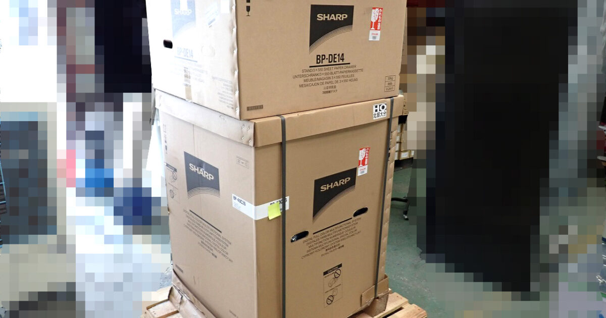 デジタルフルカラー複合機 SHARP BP-40C26 BP-DE14 シャープ 4段給紙タイプ A3 業務用 コピー機 プリンター スキャナー
