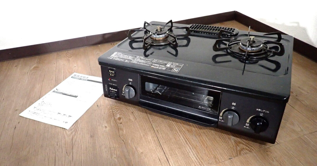 グリル付テーブルコンロ Paroma IC-S37K-L パロマ ガスコンロ 2口 LPガス 左強火力 水無し片面焼き 据え置きタイプ 消し忘れ消火機能