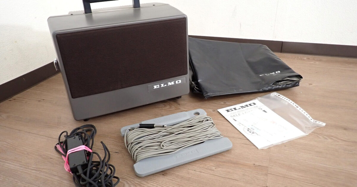 映写機 ELMO 16-AL ES-841 エルモ 16mm SOUND PROJECTOR SELF LOADING サウンドプロジェクター フィルム 取扱説明書付属 日本製
