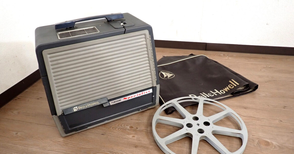 映写機 BELL&HOWELL FILMOSOUND Specialist7399 ルアンドハウエル 100V カバー付き プロジェクター 映像機器 昭和レトロ ヴィンテージ