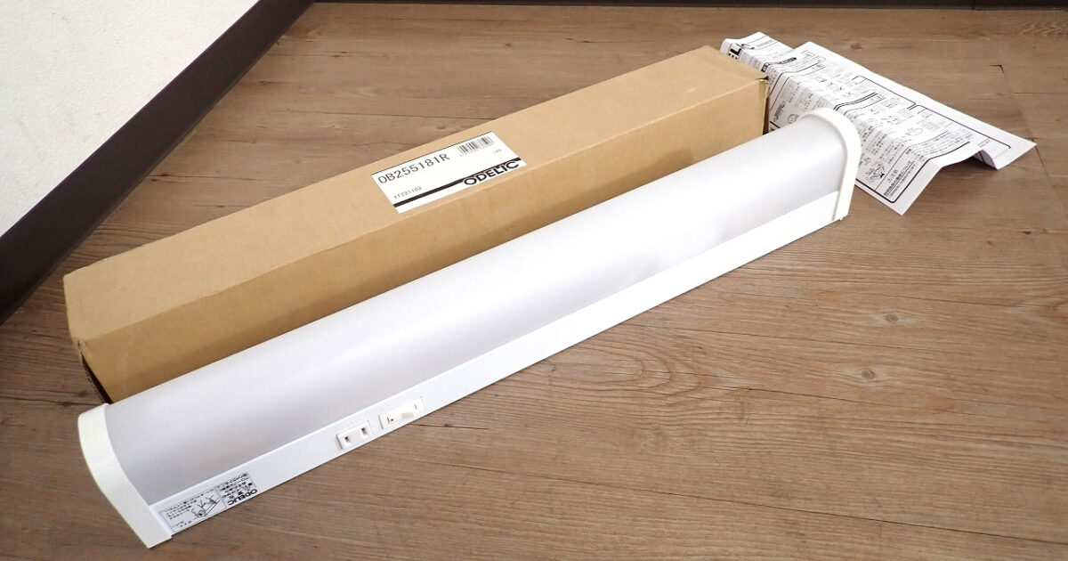 照明器具 ODELIC OB255181R オーデリック キッチンライト 高演色LED コンセント付 昼白色 壁面・棚下面取付兼用 対面キッチン対応