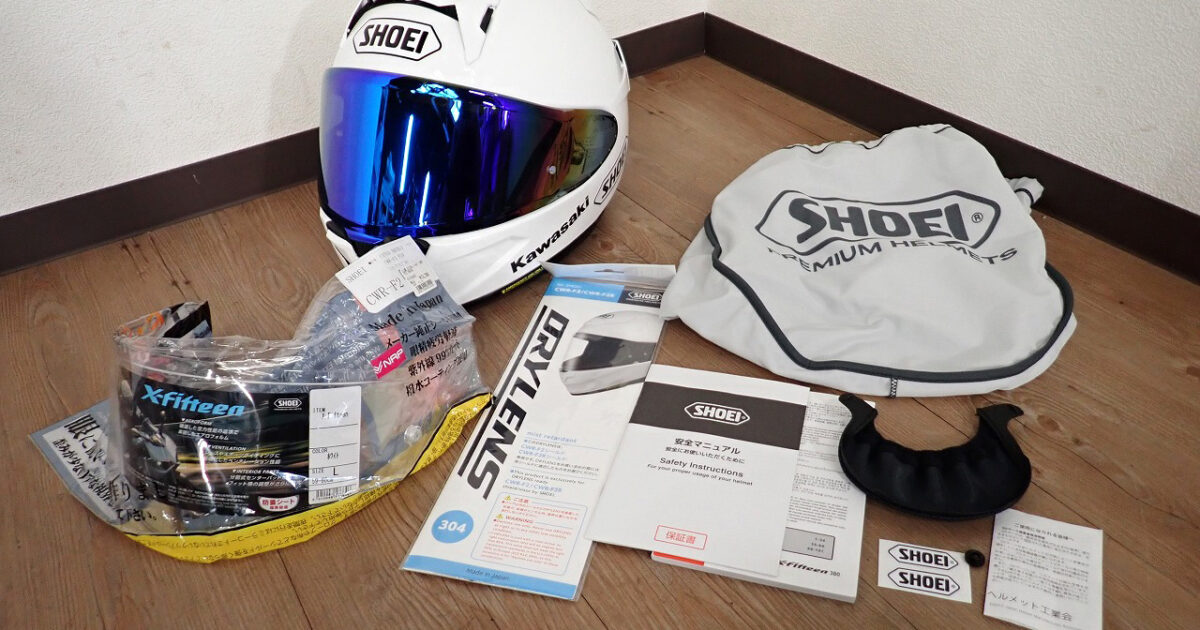 ヘルメット SHOEI X-Fifteen ホワイト Lサイズ 59-60cm ショウエイ フルフェイス エックスフィフティーン ケース付き バイク レース