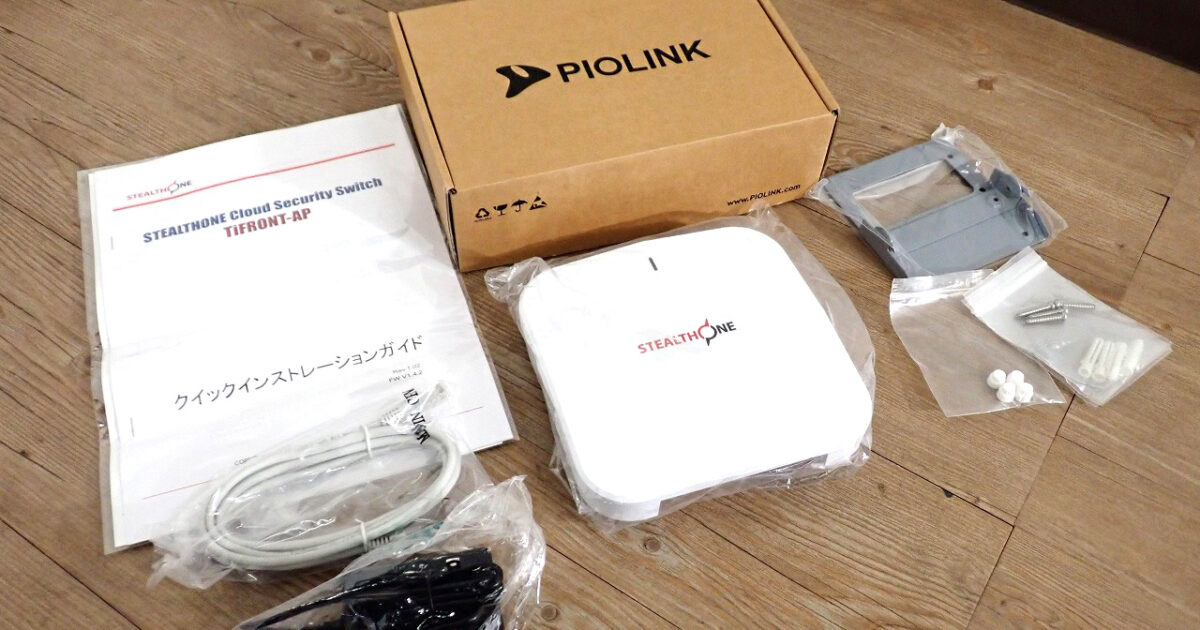 クラウドセキュリティAP PIOLINK TiFRONT-CA1002C パイオリンク STEALTHONE アクセスポイント Wi-Fi5規格 無線オフィス機器