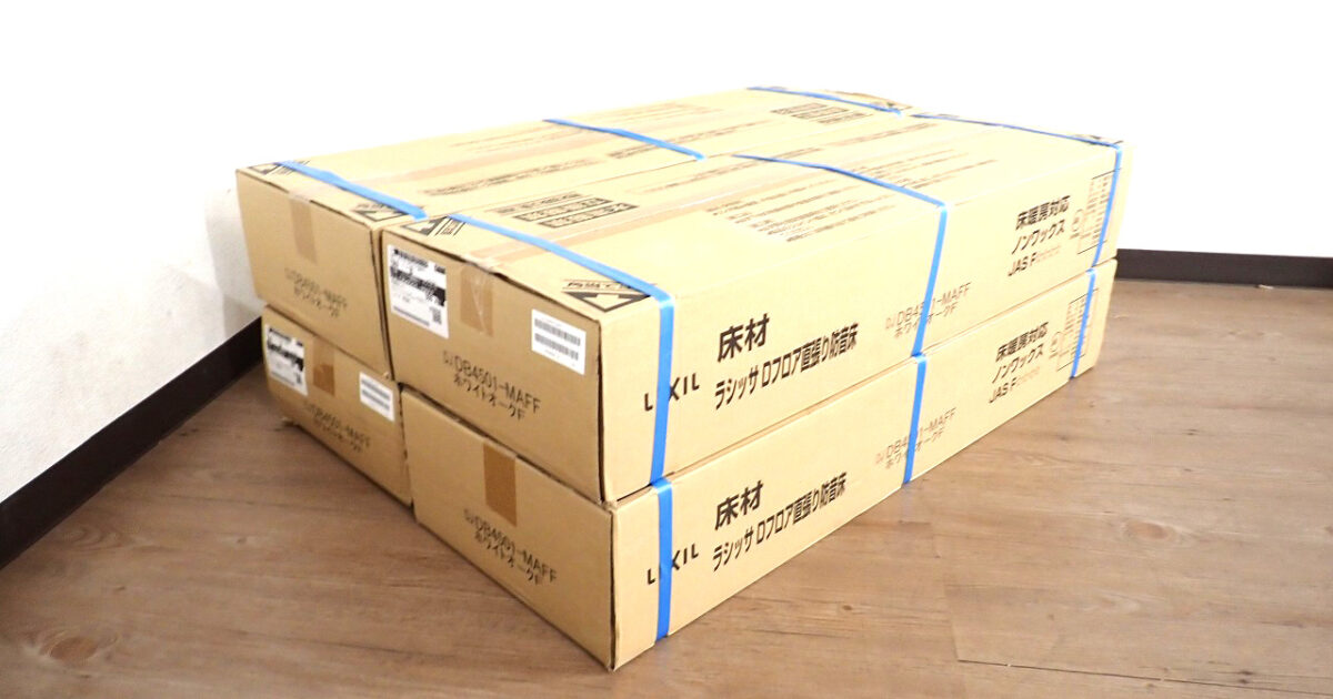 フローリング LIXIL DB4501-MAFF リクシル ラシッサ 防音床 147×905mm 24枚 4ケース 8.24畳 ホワイトオーク グレー 木目 床材