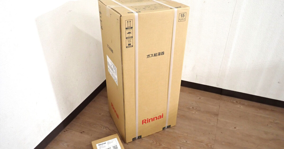 ガス給湯器・台所リモコン Rinnai RUX-SA1616W-E MC-145V(A) リンナイ 2セット 16号 スリムタイプ 音声ナビ 屋外壁掛 都市ガス
