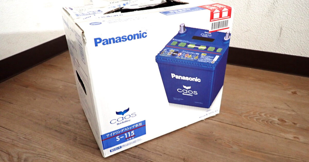 カーバッテリー Panasonic N-S115/A3 パナソニック CAOS Blue Battery カオス アイドリングストップ車 S-85 S-95 S-100 S-115