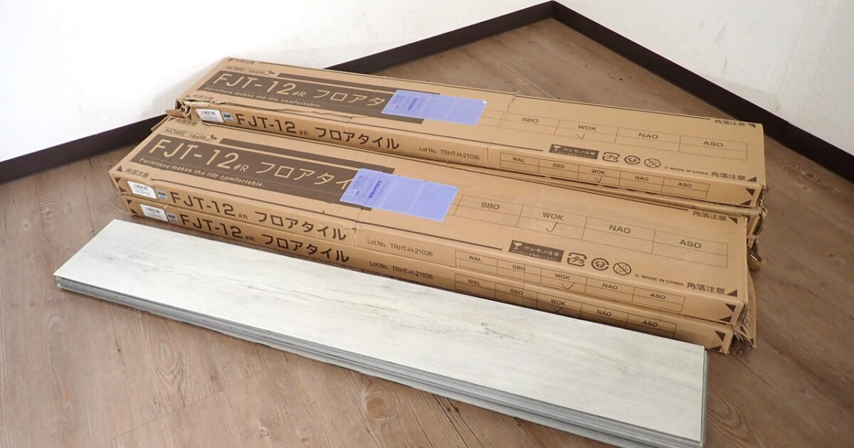 フロアタイル HOME taste FJT-12 ホームテイスト 180×1220mm 5ケース バラ11枚 計71枚 10.08畳 WOK ホワイトオーク 木目 床材