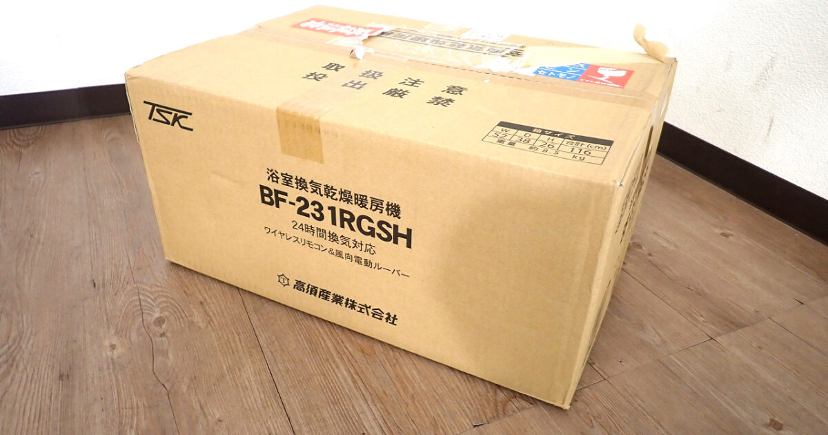 浴室換気乾燥暖房機 TAKASU BF-231RGSH 高須産業 天井タイプ 100V 1室換気 24時間換気 乾燥 暖房 涼風 リモコン 電動ルーバー