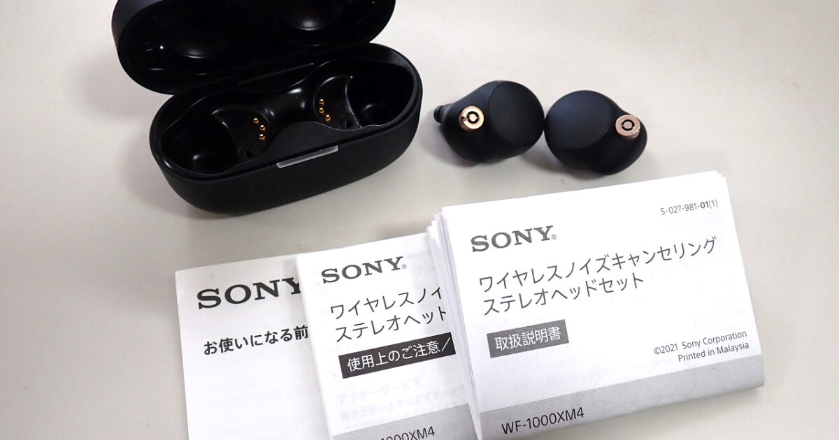 ワイヤレスイヤホン SONY WF1000XM4 ソニー Bluetooth ノイズキャンセリング ステレオヘッドセット ハイレゾ マイク 通話 ブラック