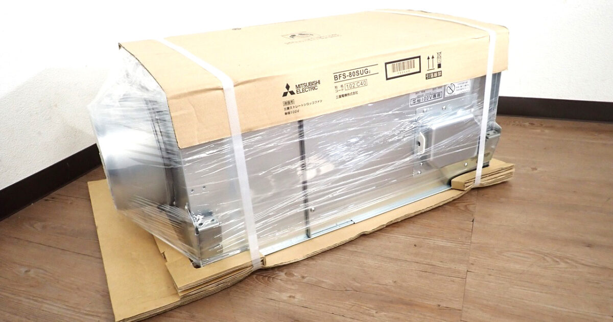 産業用換気送風機 MITSUBISHI BFS-80SUG2 三菱電機 ストレートシロッコファン 天吊埋込 100V ダクト径 φ200mm 消音形 会議室 応接室
