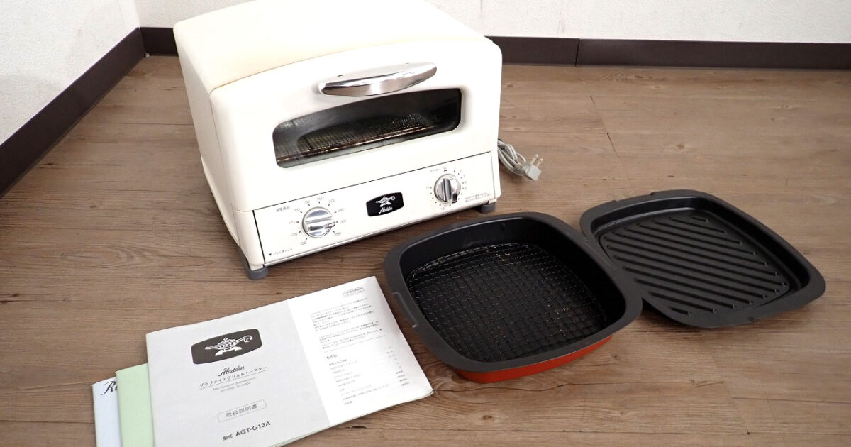 オーブントースター Aladdin AGT-G13A アラジン グラファイト グリル＆トースター 100V 1300W トースト 4枚焼き グリルパン ホワイト