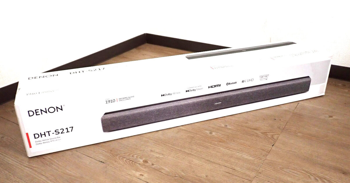 サウンドバー DENON DHT-S217 デノン デュアルサブウーハー内蔵 Dolby Atmos Bluetooth HDMI 高音質 スピーカー 立体音響 壁掛け