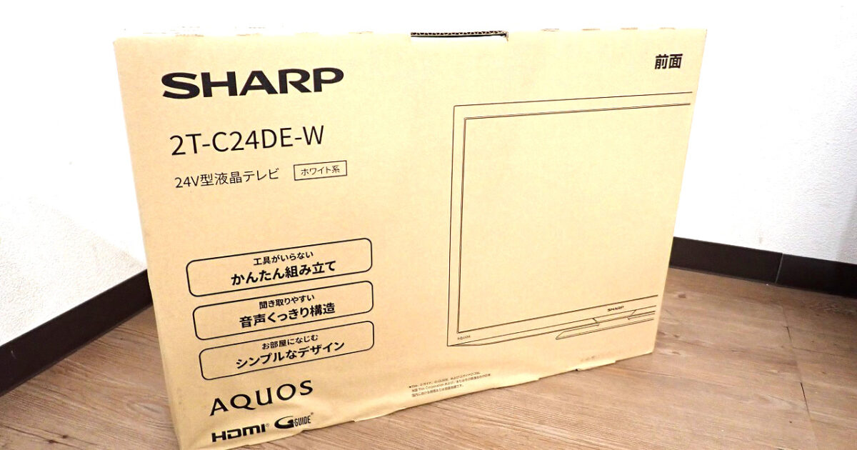 ハイビジョン液晶テレビ SHARP 2T-C24DE-W シャープ AQUOS アクオス 24型 24インチ Wチューナー 外付けHDD裏番組録画 省エネ ホワイト