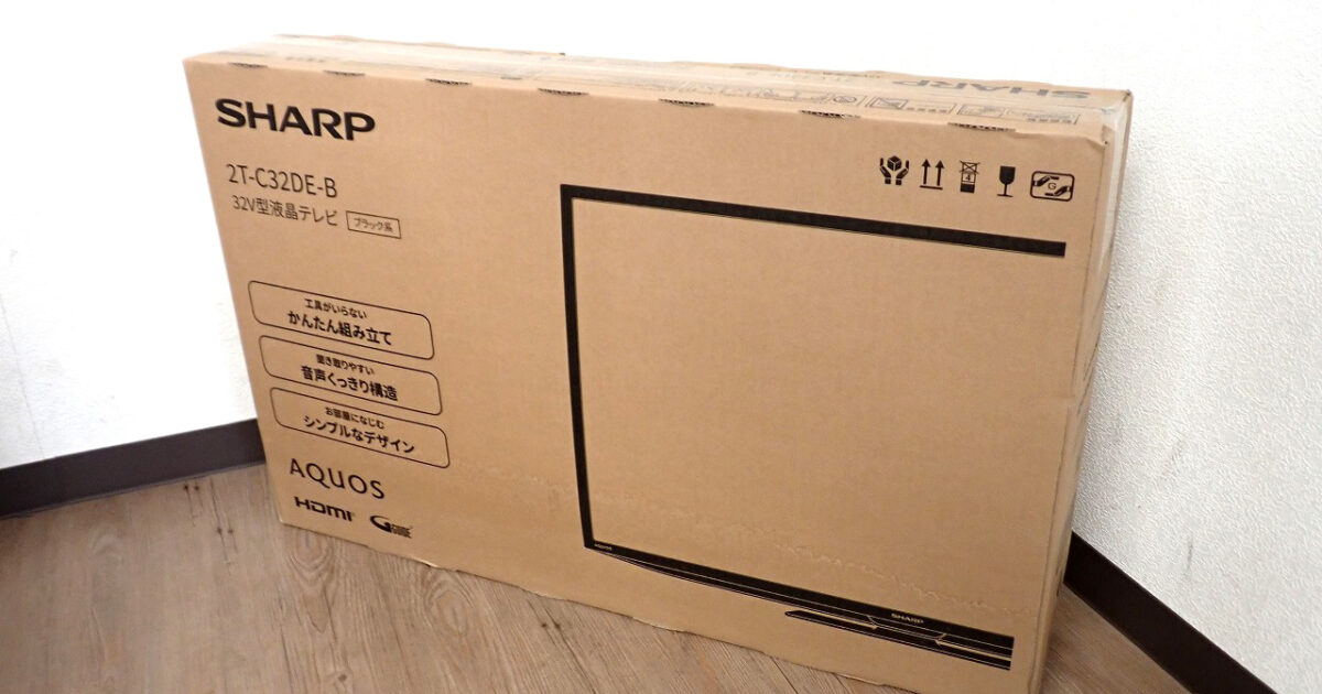 ハイビジョン液晶テレビ SHARP 2T-C32DE-B シャープ AQUOS アクオス 32型 LED Wチューナー 外付けHDD裏番組録画 省エネ ブラック