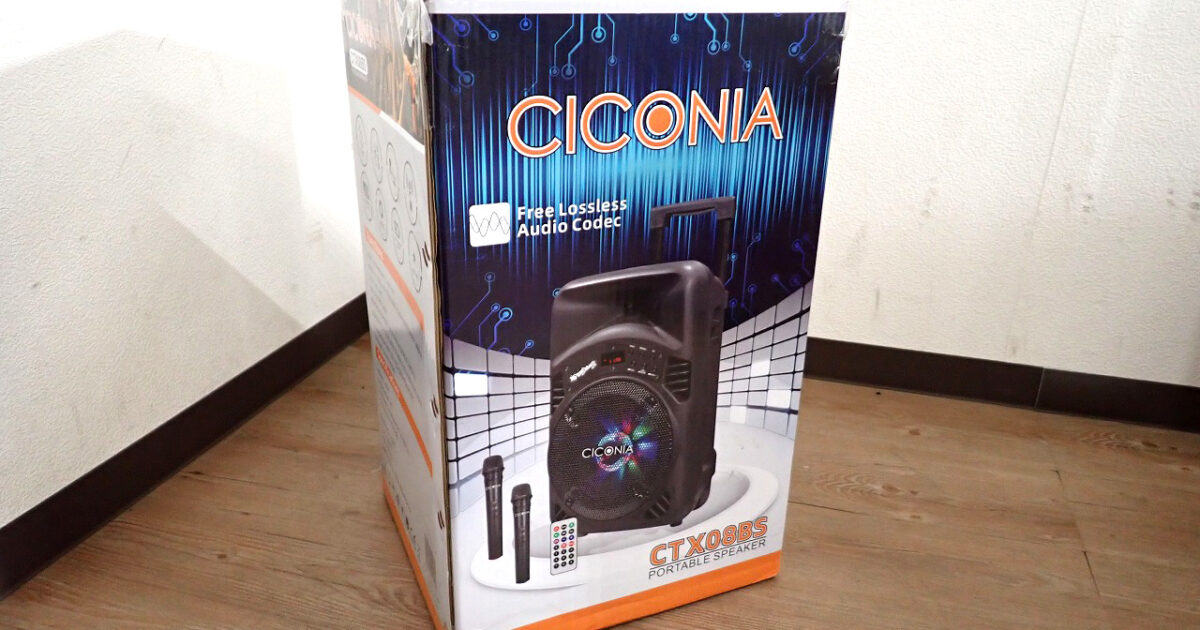 トロリースピーカー CICONIA CTX08BS チコニア キャスター付 ポータブルスピーカー Bluetooth LED TWS マイク2本付属 屋外 野外