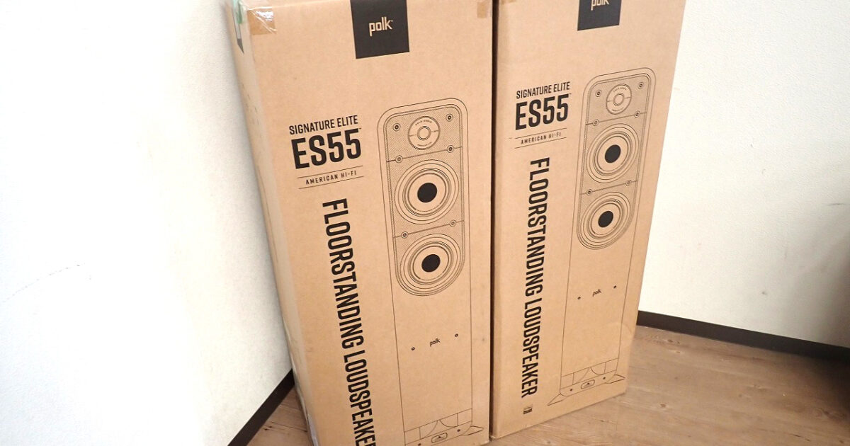フロアスタンディングスピーカー ペア Polk ES55BRN ポーク Hi-Res Audio ホームシアター 高音質 スピーカー ブラウン