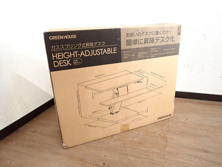昇降デスク GREEN HOUSE GH-HASA-BK グリーンハウス W660×D615×H445mm ガススプリング式 卓上 アクセサリー 机 テーブル ブラック
