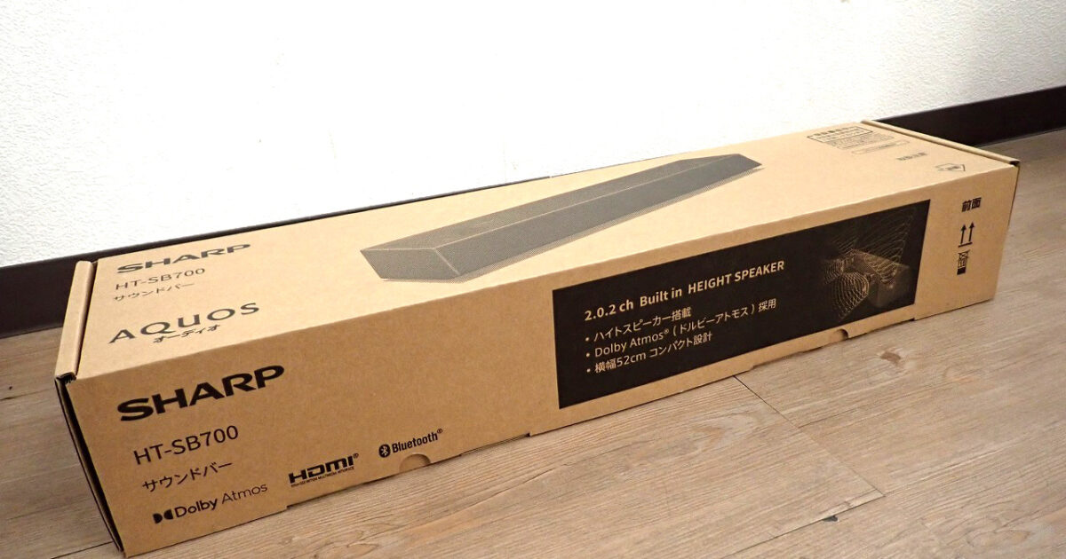 サウンドバー SHARP HT-SB700 シャープ AQUOS アクオス Dolby Atmos Bluetooth HDMI ハイトスピーカー オーディオ 高音質 立体音響