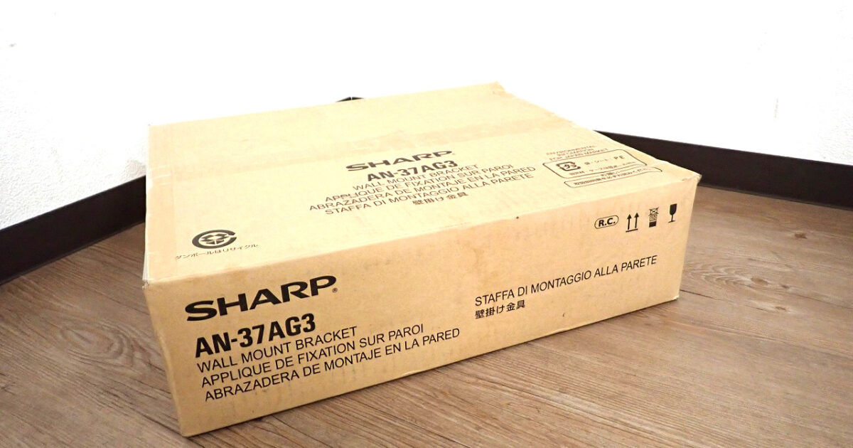 壁掛け金具 SHARP AN-37AG3 シャープ AQUOS アクオス 角度可変タイプ 液晶カラーテレビ用 テレビ壁掛 天吊金具