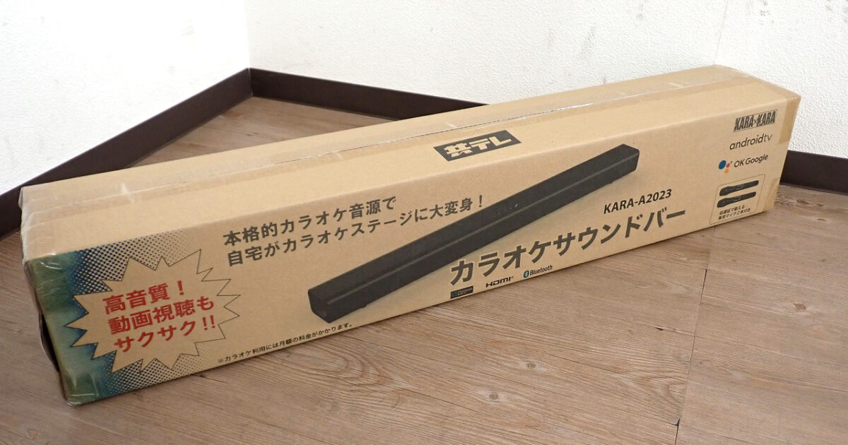 カラオケサウンドバー KYODO-TV KARA-A2023 共同テレビジョン KARA×KARA 家庭用 カラオケ ウーファー Bluetooth マイク付 高音質