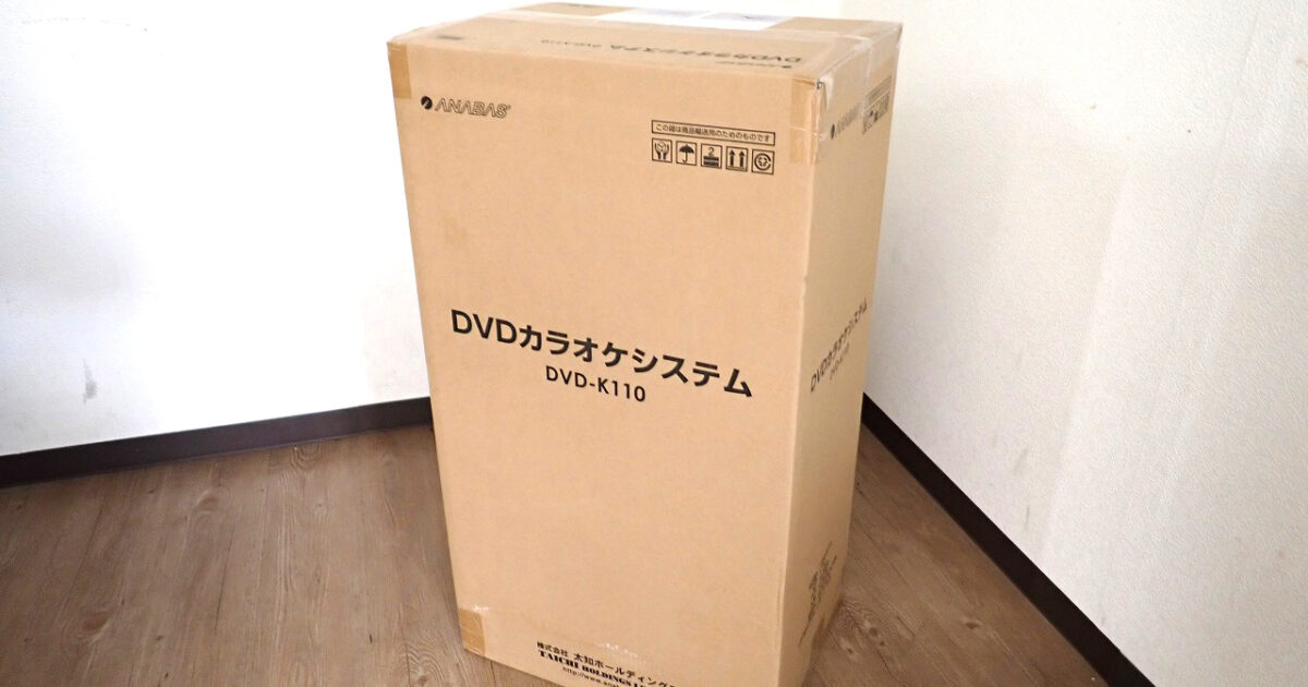 DVDカラオケシステム Taichi Holdings DVD-K110 太知ホールディングス スピーカー内蔵 ワイヤレスマイク付 DVD・CD再生 HDMI 高音質