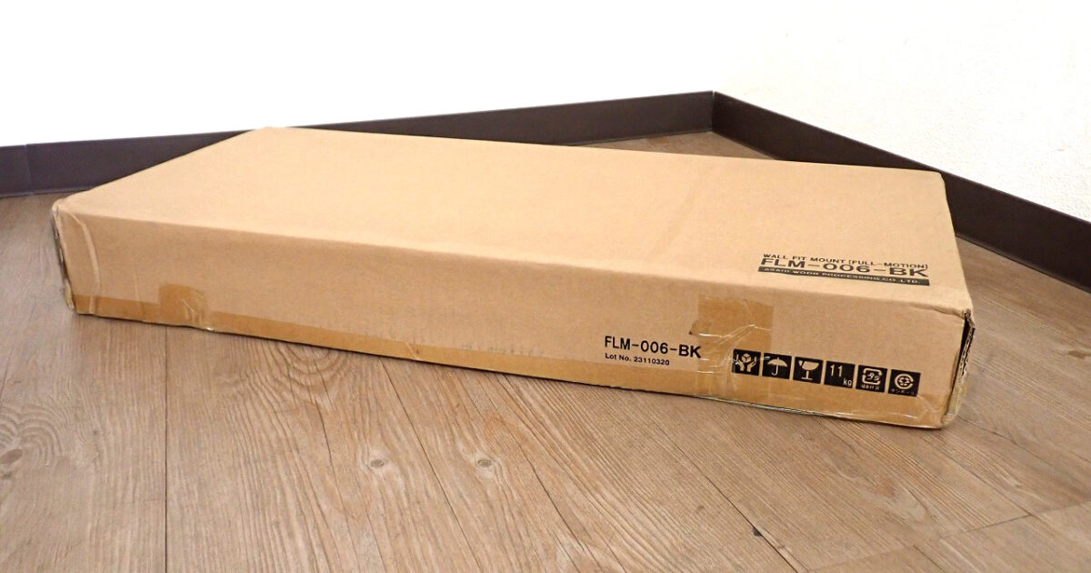 テレビ壁掛け金具 ASAHIWOOD FLM-006-BK 朝日木材加工 WALL FIT MOUNT 42~86型 フルモーション ディスプレイ壁掛 天吊金具 スタンド