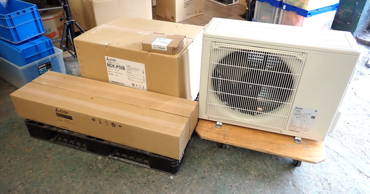 エアコンセット MITSUBISHI MDK-P50B PAC-SS97FD PAR-35MA-SE 三菱電機 スポットエアコン 室外ユニット リモコン 200V 壁掛形