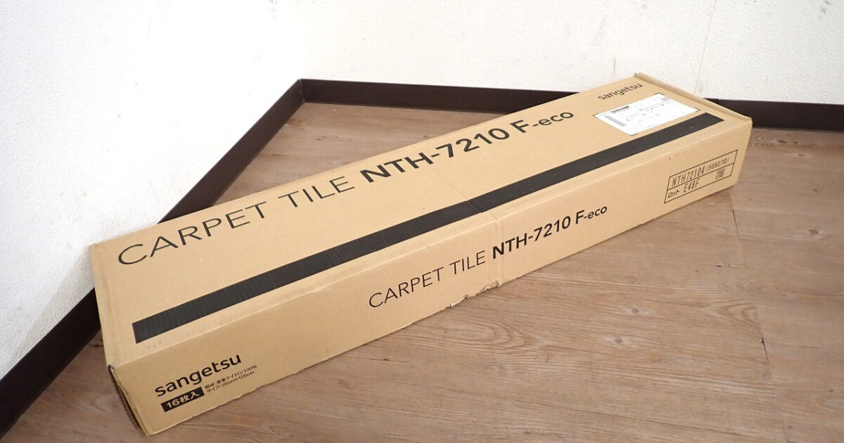 タイルカーペット SANGETSU NTH72104 サンゲツ フィールドビュープランクF 16枚入 25cm×100cm ループ グリーン グレー フロア材 床材