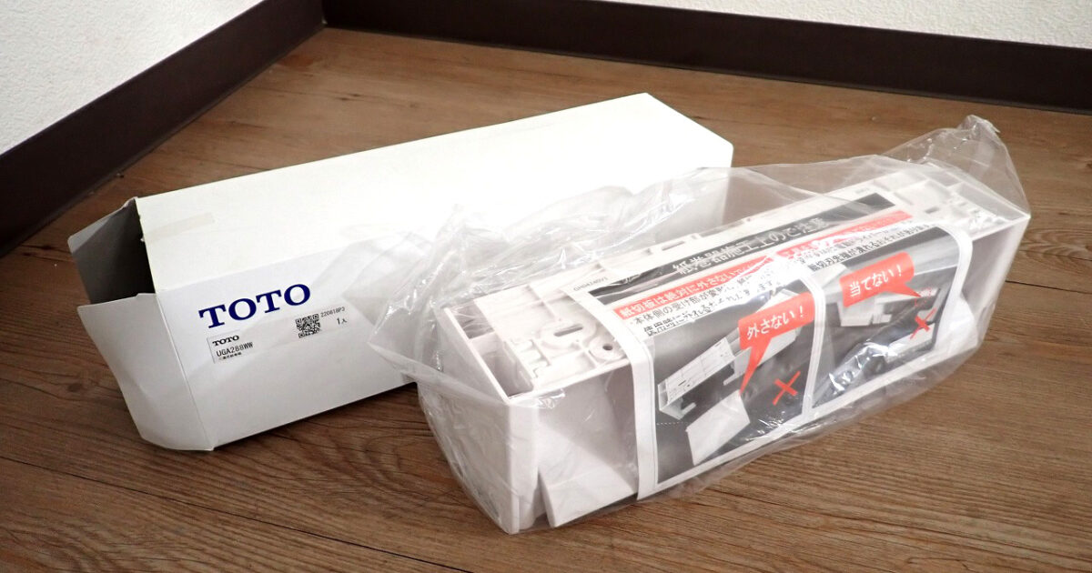 トイレットペーパーホルダー TOTO UGA288WW トートー 2連紙巻器 ダブル トイレ用品 ホワイト 住宅設備