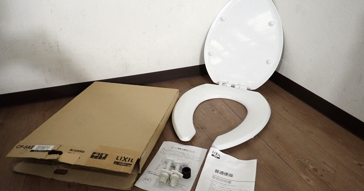 普通便座 LIXIL CF-5AE BW1 リクシル INAX イナックス フタ付 前割 大型サイズ アメージュ トイレ用品 住宅設備 ピュアホワイト