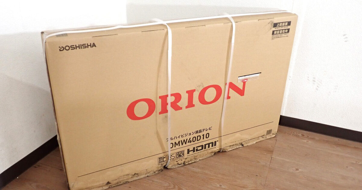 40V型 FHD液晶テレビ ORION OMW40D10 オリオンフルハイビジョン チューナー搭載 40インチ  外付けHDD対応 裏番組録画対応