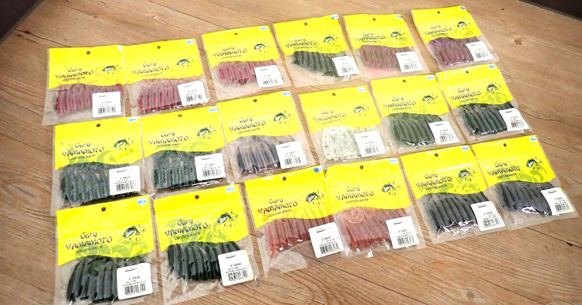 ワーム Gary Yamamoto GLUB ゲーリーヤマモト 18袋セット グラブ J40-10 #197 #198 #214 #987 #187 # #363 #194J #218 #002 4インチ