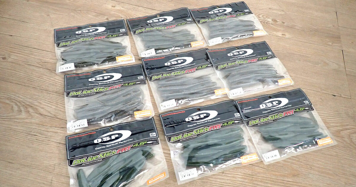 ワーム O.S.P DoLive Stick FAT 4.5 オーエスピー ドライブスティックファット 9袋セット W001 W004 W012 4.5インチ バス釣り
