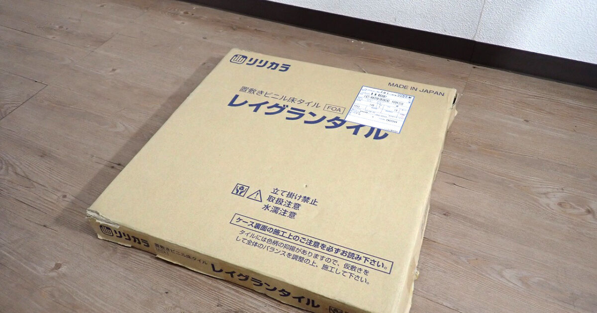 フロアタイル Lilycolor LGT84338 リリカラ 置敷き レイグランタイル 500×500mm 10枚 1.62畳 ホワイト 大理石 石目調 床材 DIY