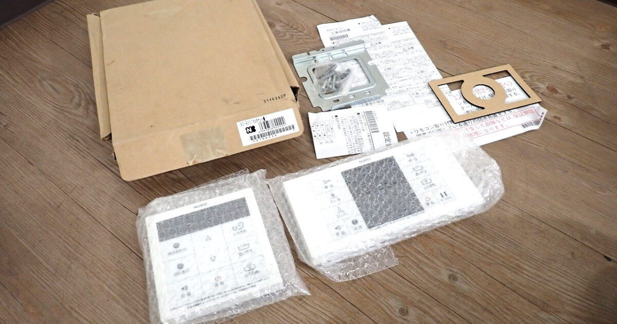 台所・浴室リモコン NORITZ RC-B001 ノーリツ マルチセット ガスふろ給湯器用 シンプルタイプ バスルーム 住宅設備