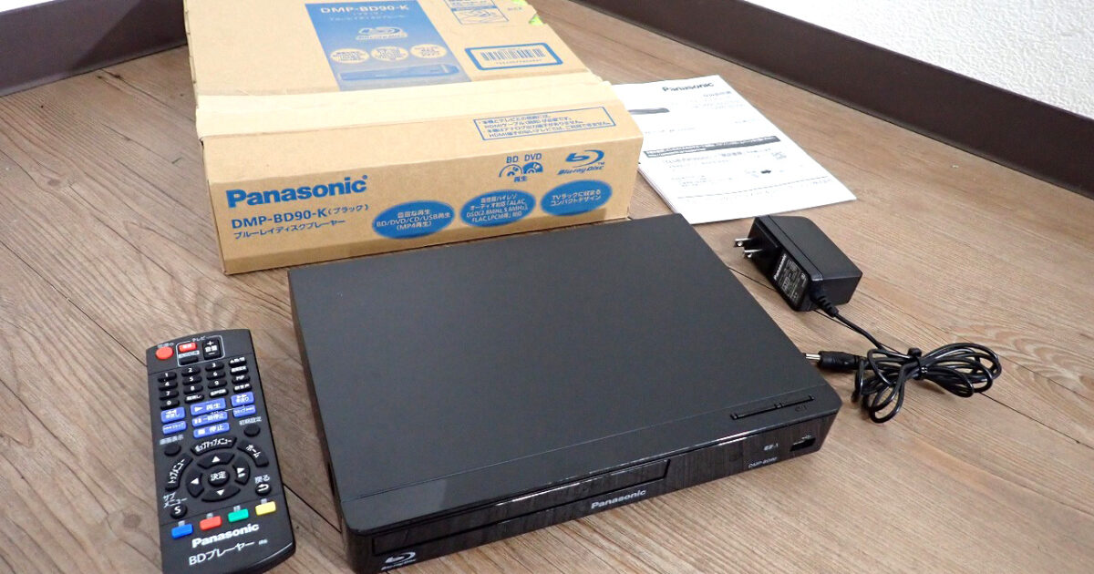 ブルーレイ DVDプレーヤー Panasonic DMP-BD90-K パナソニック Blu-ray フルHD 高画質 コンパクト リモコン付 映像機器 黒 ブラック