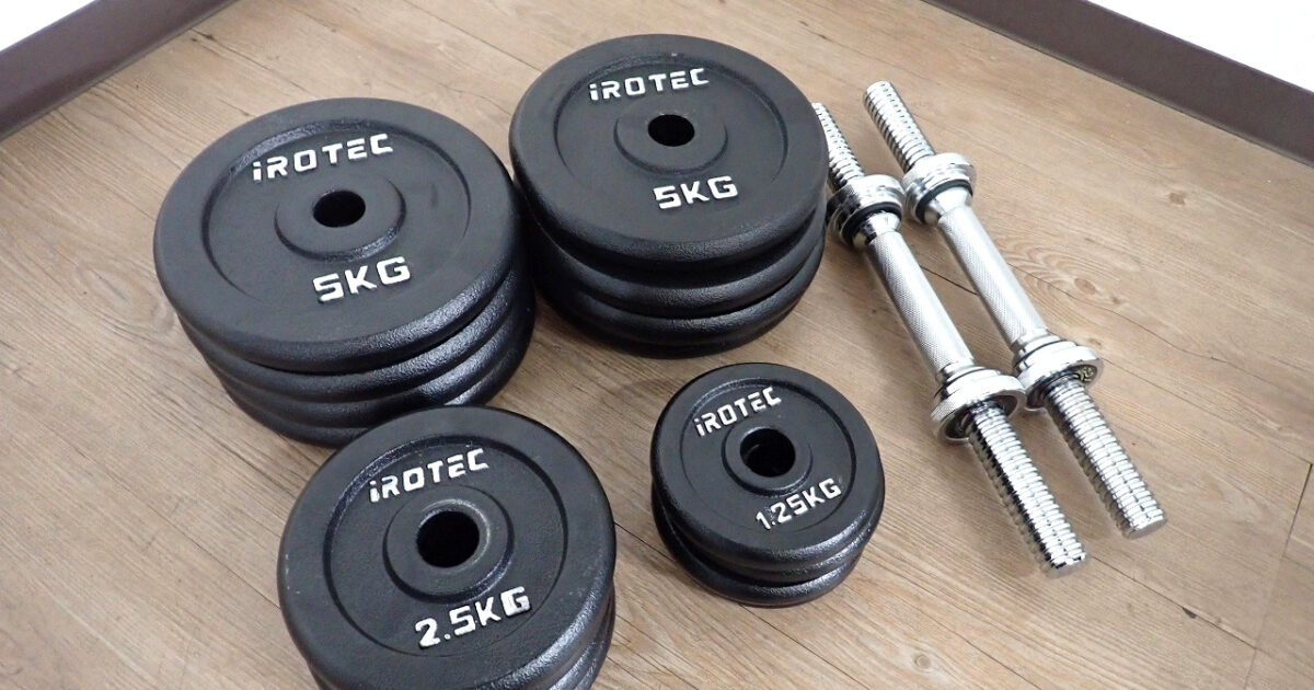 プレート・シャフトセット IROTEC アイロテック 1.25kg×4枚 2.5kg×4枚 5kg×8枚 計55kg分 EZバー2本 ダンベル 筋トレ