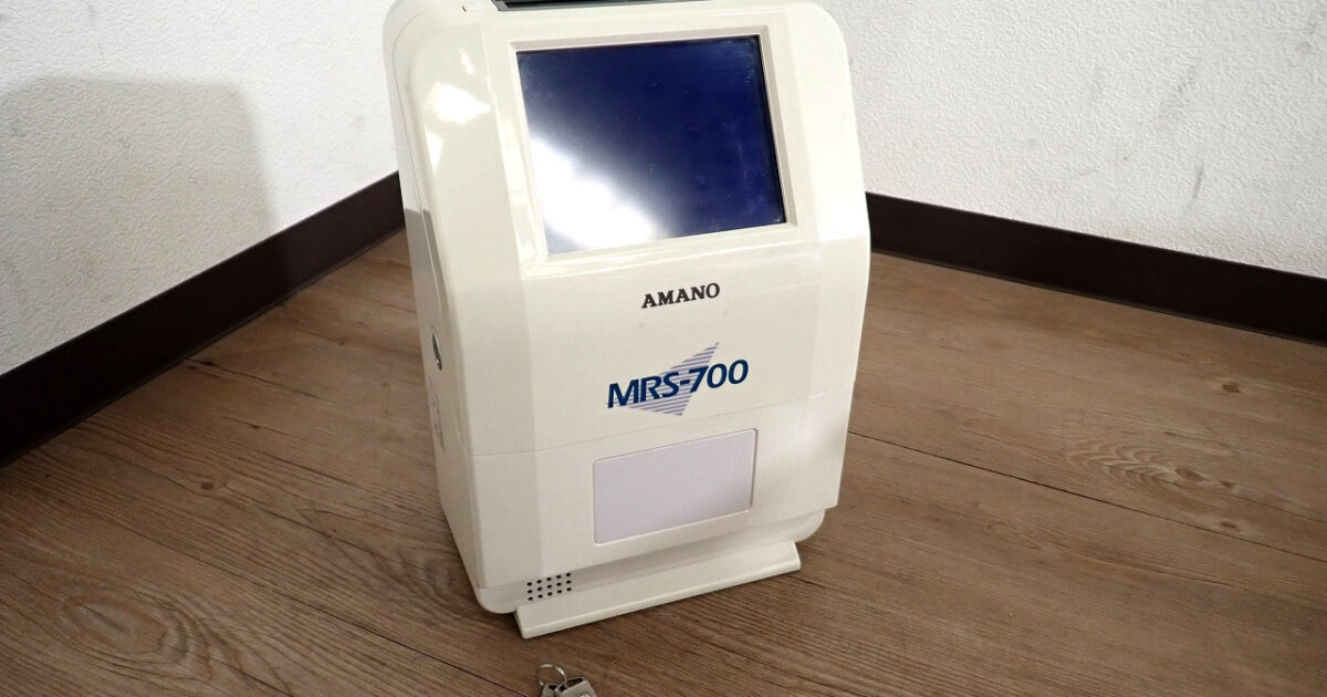 タイムレコーダー AMANO MRS-700 アマノ 時間集計 150人 9シフト 9グループ 8種別 万年カレンダー メモリー保持 タイムカード