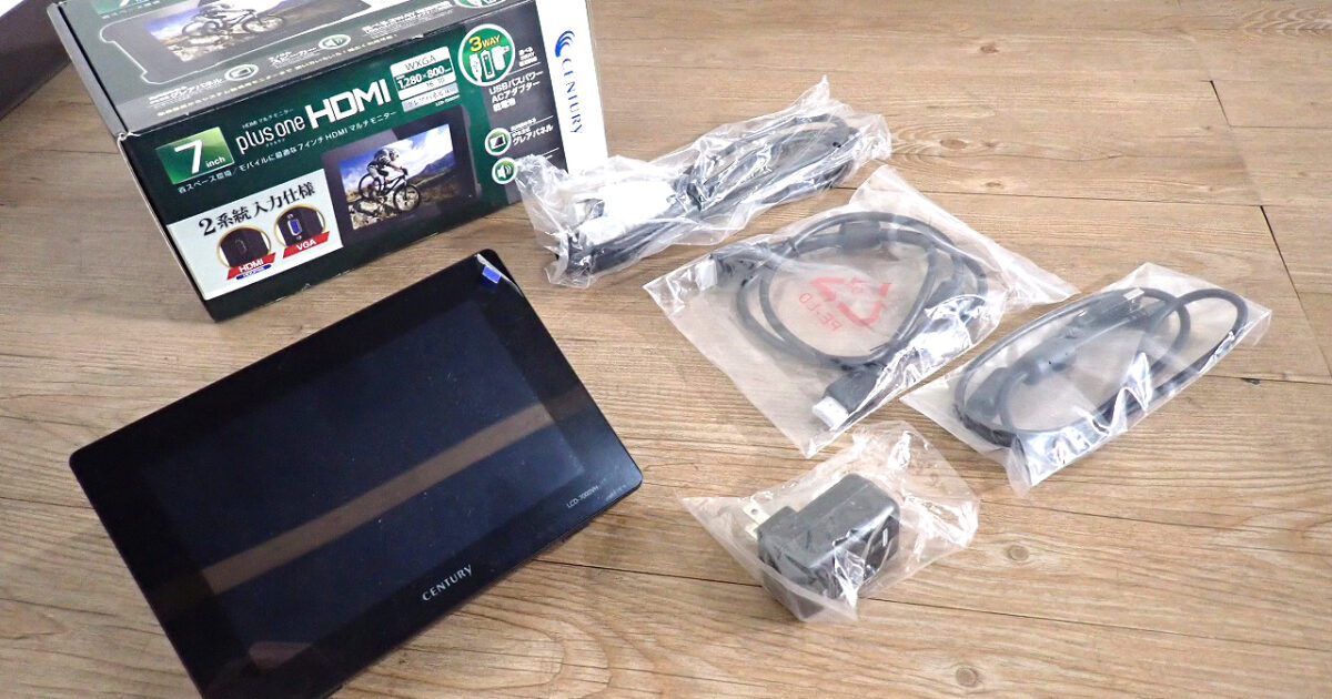 モニター CenturyL CD-7000VH センチュリー 7インチ マルチモニター plus one HDMI VGA USBバスパワー ACアダプター 単三乾電池