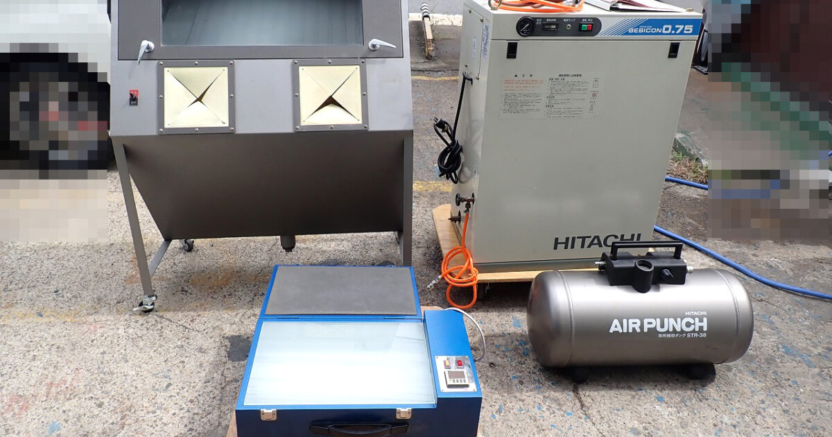 サンドブラスター一式 HITACHI PB-0.75PSC5 STR-38 日立 空気タンク 小型空気圧縮機 OLYMPOS エアブラシ 紫外線露光機 製版機