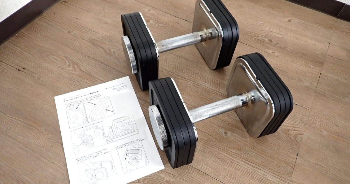 アジャスタブルダンベル ペア Ironmaster 45 lb set 2個 アイアンマスター クイックロック 可変式 筋トレ ホームジム