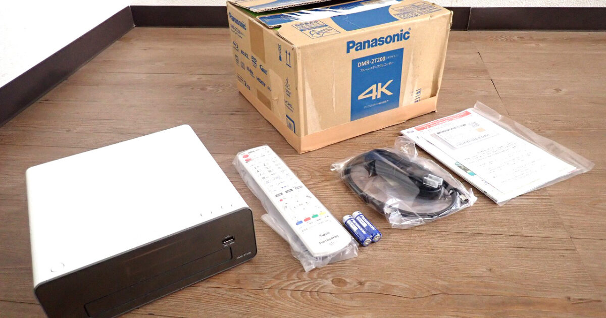 ブルーレイディスクレコーダー Panasonic DM-2T200 パナソニック DIGA おうちクラウドディーガ 2TB 録画 スマートフォン連携 保存