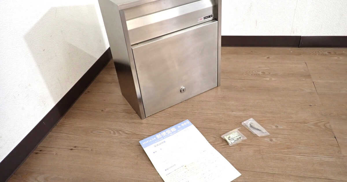 ポスト HSK STAINLESS POST No.680 ハッピー金属工業 外掛 スタンド 埋込 前入れ 前出し 郵便受箱 シリンダー錠 ステンレス製