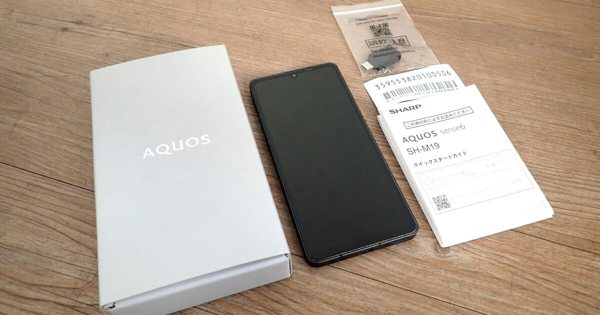 スマートフォン SHARP SH-M19 シャープ AQUOS sense6 RAM 6GB ROM 128GB 6.1インチ SIMフリー Android 13 アンドロイド 本体 ブラック